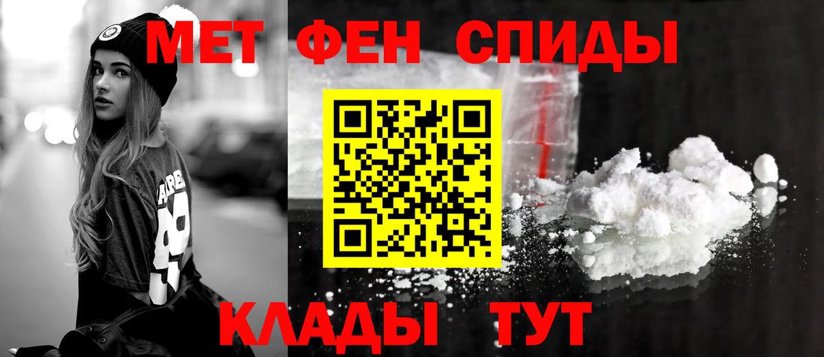Амфетамин VHQ  Вход с VPN  Амфетамин  Морозовск 