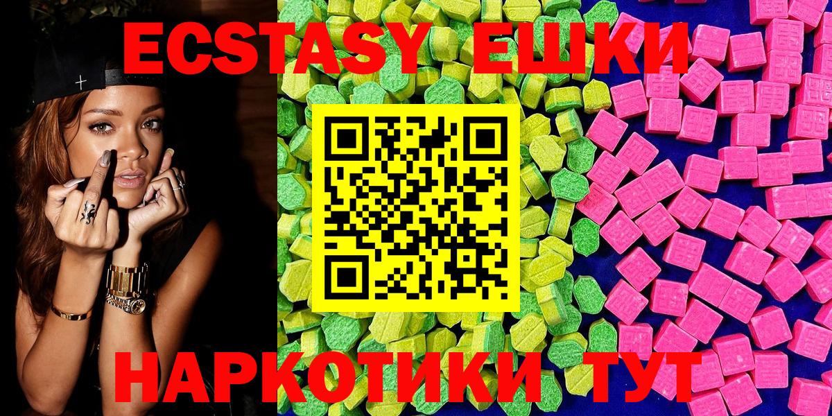 omg рабочий сайт  Ecstasy диски  Экстази 300 mg  Вход с VPN  Морозовск  Ecstasy  наркота 