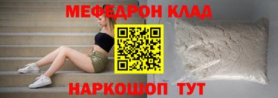 мескалин Бузулук