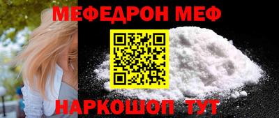 PSILOCYBIN Бугуруслан