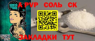 мескалин Бузулук