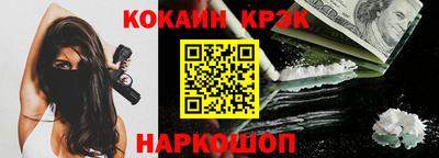mix Будённовск