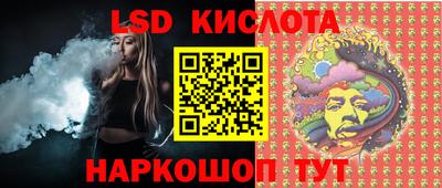 PSILOCYBIN Бугуруслан
