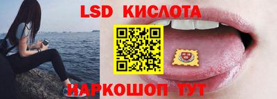 мескалин Бузулук