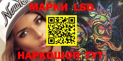 мескалин Бузулук