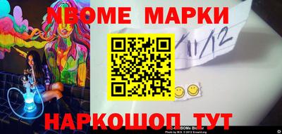 мескалин Бузулук