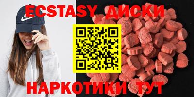 PSILOCYBIN Бугуруслан
