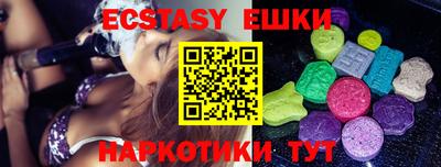 PSILOCYBIN Бугуруслан