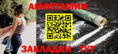 PSILOCYBIN Бугуруслан