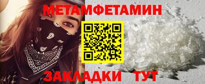 PSILOCYBIN Бугуруслан
