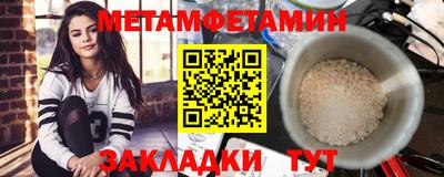 мескалин Бузулук