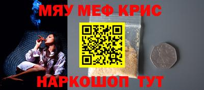 PSILOCYBIN Бугуруслан