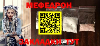 мескалин Бузулук