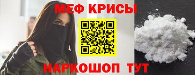 мескалин Бузулук