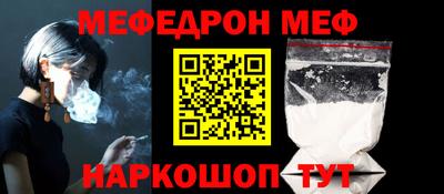 мескалин Бузулук