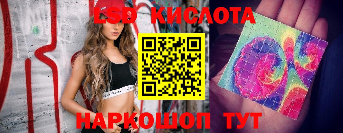 Морозовск  ЛСД экстази ecstasy  Вход с VPN  Лсд 25 экстази кислота 