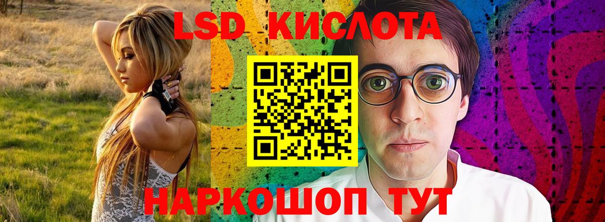 Лсд 25 экстази ecstasy Морозовск