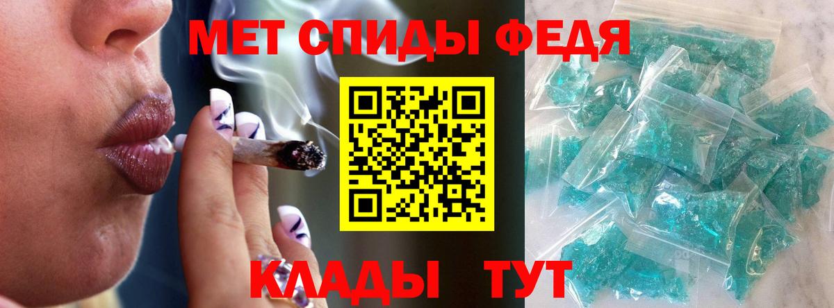 Метамфетамин Methamphetamine  Вход с VPN  Морозовск 