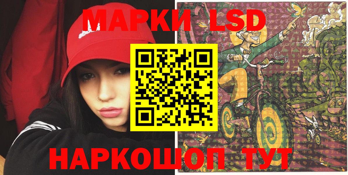 Марки N-bome 1,8мг  Вход с VPN  Марки 25I-NBOMe  Морозовск 