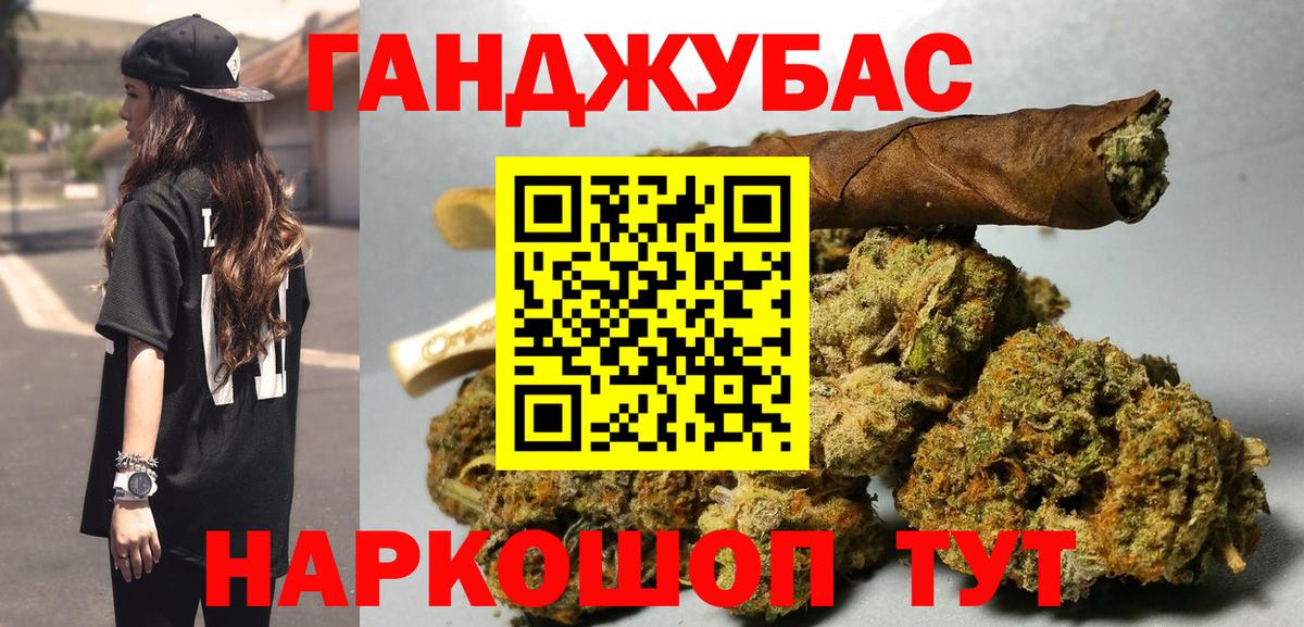 Марихуана планчик  Конопля SATIVA & INDICA  Вход с VPN  Морозовск  МАРИХУАНА план 